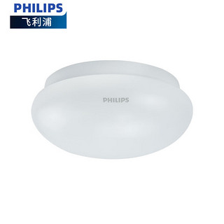 PHILIPS 飞利浦 吸顶灯led阳台过道餐厅现代简约圆形房间玄关灯饰卧室灯 全白4.5W单色白光 Φ160*70mm