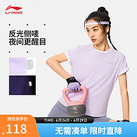 LI-NING 李宁 排湿速干短袖T恤女子2024春夏热汗系列圆领运动上衣ATSU454 丁香紫-5 XL