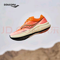 saucony 索康尼 SLAY全速跑鞋男全掌碳板竞速训练跑步鞋