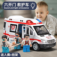 百亿补贴：KIV 卡威 仿真救护车玩具合金车模小汽车玩具车汽车模型男孩女孩送礼物