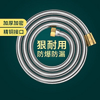 簡舒麗 追覓 美發小家電 優惠商品