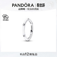 PANDORA 潘多拉 ME珐琅工艺戒指男女同款轻奢小众 58cm