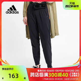 adidas 阿迪达斯 女裤春季正品训练透气束脚运动裤梭织长裤子CW5773