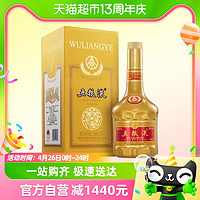 88VIP：WULIANGYE 五粮液 辛丑牛年纪念酒 52%vol 浓香型白酒 500ml 单瓶装