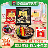 百亿补贴：QUAKER 桂格 谷物营养燕麦片免煮即食冲饮礼袋装20小包600g早餐代餐送长辈