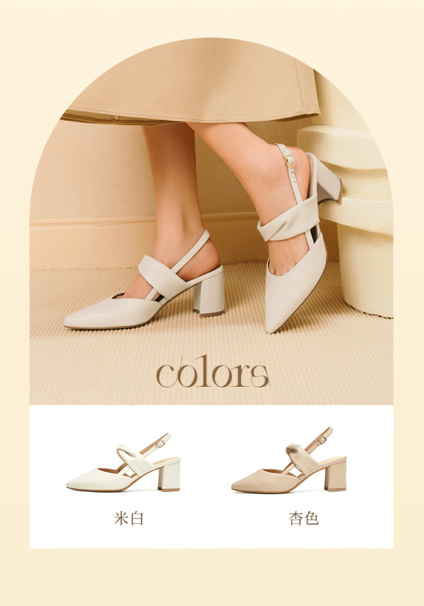 百思图24夏季尖头粗跟玛丽珍高跟鞋后空女凉鞋ruf35b