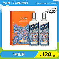 江小白 虎年生肖纪念版 52%vol 清香型白酒 500ml