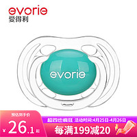 evorie 爱得利 Tritan安抚奶嘴0-3-6个月防胀气 婴儿口欲期硅胶奶嘴宝宝奶嘴  0-6个月 1个装 带收纳盒-绿