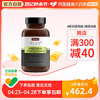 Swisse 斯维诗 奶蓟草护肝片120片/盒