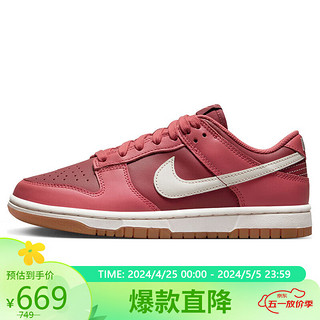 NIKE 耐克 休闲鞋女板鞋缓震DUNK运动鞋春夏DD1503-603红白褐36