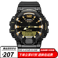 CASIO 卡西欧 手表男 潮流运动学生表 多功能防水 男表礼物初高中生手表 HDC-700-9A