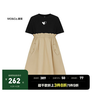 Little MO&CO. little moco童装22夏装新款女童简约短袖连衣裙子 黑色 130/60