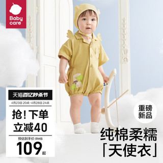 babycare 婴儿衣服春装纯棉新生儿爬服睡衣夏装宝宝连体衣夏季薄款