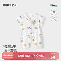 Babylove 婴儿连体衣夏季莫代尔睡衣宝宝哈衣爬服新生儿衣服夏装 盛夏时光 90cm