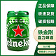 百亿补贴：Heineken 喜力 荷兰原装进口喜力Heineken海尼根铁金刚鲜啤5升大桶扎啤