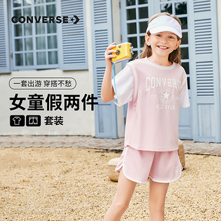 CONVERSE 匡威 儿童女童运动套装短袖T恤短裤夏季新款中大童短袖t恤套装篮球 朝霞粉 150/68