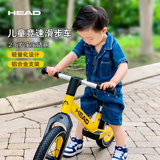 HEAD 海德 平衡车儿童1-3岁滑步车男女孩自行车宝宝平衡车4-6岁12寸滑行车