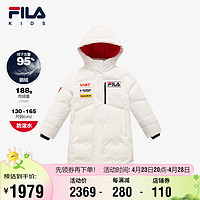 FILA 斐乐 童装儿童外套冬中大童女童中长款连帽保暖羽绒服