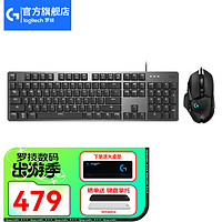 logitech 罗技 K845 机械键盘 鼠标键盘套装