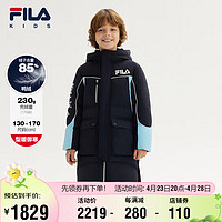 FILA 斐乐 童装儿童外套秋冬中大童男童长款保暖连帽羽绒服