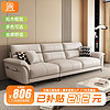 海庆全屋定制 沙发客厅小户型 科技布沙发 现代简约布艺三人位