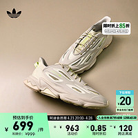 adidas 阿迪达斯 OZWEEGO CELOX经典运动复古老爹鞋男女阿迪达斯官方三叶草 米色/荧光绿 38.5(235mm)