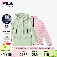 FILA 斐乐 童装儿童2023秋冬中大童女童保暖外套羽绒服两件套潮