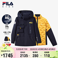 FILA 斐乐 童装儿童外套2023冬中大童男童保暖舒适羽绒服两件套