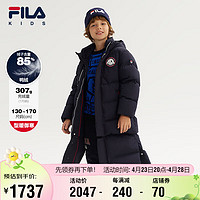 FILA 斐乐 童装儿童棉羽2023秋冬中大童中长款加厚保暖羽绒服