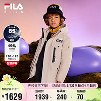 FILA 斐乐 童装儿童2023冬中大童男童保暖舒适中长款连帽羽绒服