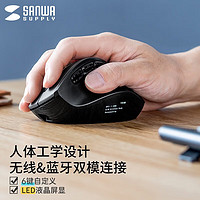 SANWA SUPPLY 山业 人体工学2.4GHz无线蓝牙双模鼠标 6侧键自定义 轻音 充电式 BT171黑色无线蓝牙双模