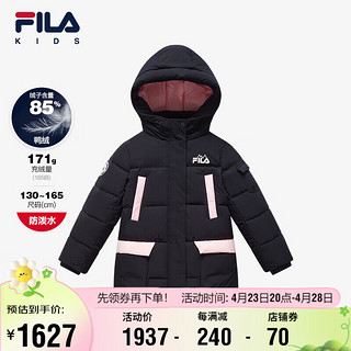 FILA 斐乐 童装外套秋冬中大童女童中长款保暖连帽羽绒服潮