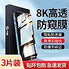 闪擎 适用苹果11/13/12防窥膜iPhone14/15pro全屏14plus钢化膜13ProMax防偷窥膜ip7/8新款12mini手机膜xr/xs防窥屏