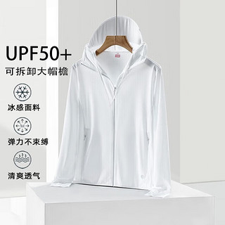 2024冰丝防晒衣女UPF50+防紫外线外套夏季皮肤风衣薄款骑行服 KY9108S山茶白-女 3XL