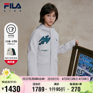 FILA 斐乐 儿童童装2024春中大童男女童保暖舒适连帽外套两件套