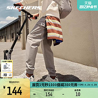 SKECHERS 斯凯奇 工装裤男2024年春季新款灰色裤子直简束脚休闲针织运动长裤