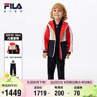 FILA 斐乐 童装儿童套装秋季男童小童帅气外套运动长裤