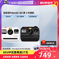 Polaroid 宝丽来 GoGen2一次即时成像相机迷你拍立得入门级