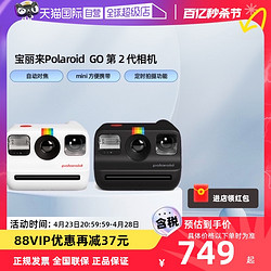 Polaroid 寶麗來 GoGen2一次即時成像相機迷你拍立得入門級