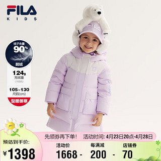 FILA 斐乐 童装儿童外套2023秋冬小童女童长款保暖舒适羽绒服潮