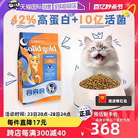 素力高 金素鸡猫粮12磅