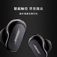 百亿补贴：BOSE 博士 大鲨二代真无线蓝牙耳机