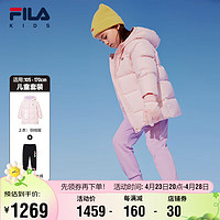 FILA 斐乐 童装儿童套装冬季款男女童保暖轻薄多彩羽绒服加绒长裤