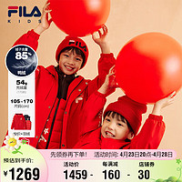 FILA 斐乐 龙年儿童童装2024年春季男中大童新年款梭织羽绒两件套