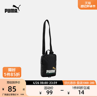 PUMA 彪马 官方 新款运动休闲单肩包 PHASE PORTABLE 090109