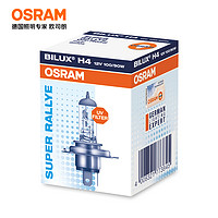 OSRAM 欧司朗 汽车灯泡  大灯近光灯远光灯卤素灯H4 12V (单支装)