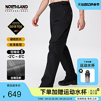 NORTHLAND 诺诗兰 goretex冲锋裤男冬户外进藏徒步登山防水防风保暖硬壳长裤