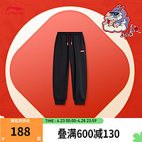 LI-NING 李宁 童装卫裤男大童新年系列束脚宽松运动长裤子YKLU055龙年红品 黑色-1 140