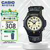 CASIO 卡西欧 森林人Forester复古运动款学生石英手表FT-500WC-3BVPF