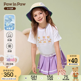 Paw in Paw PawinPaw小熊童装24年夏季新款女童凉感短袖百褶裙套装